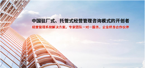 企業(yè)管理者如何留住優(yōu)秀人才？