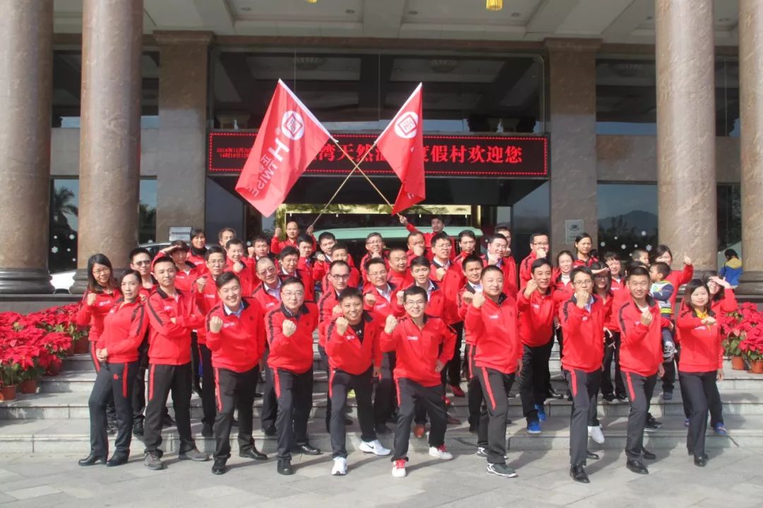 正睿觀點：如何打造企業(yè)團隊？【一】
