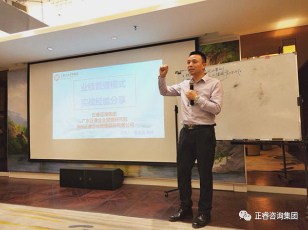 2018年5月10日石獅市舉辦業(yè)績管理模式實戰(zhàn)經(jīng)驗分享海絲品讀匯！