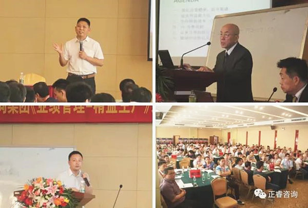 企業(yè)家學(xué)員認(rèn)真聆聽(tīng)金教授、西面老師、熊老師的精彩演講