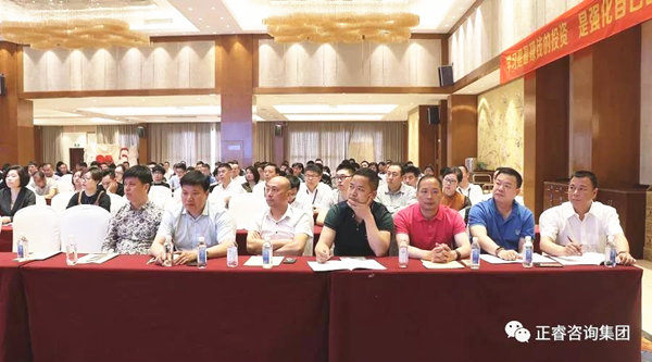 熱烈祝賀2018年4月26日《企業(yè)業(yè)績(jī)管理系統(tǒng)大型公開(kāi)課》隆重舉行！
