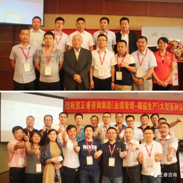 課程結(jié)束時(shí)企業(yè)家學(xué)員與授課老師合影留念，祝賀此次課程圓滿成功！