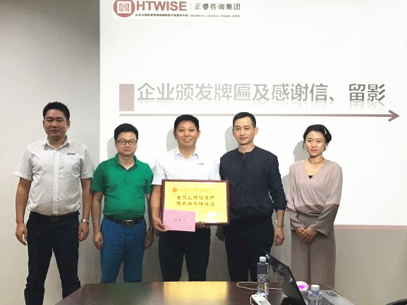 熱烈祝賀深圳市亞新科技有限公司第一期管理升級(jí)項(xiàng)目完滿(mǎn)成功！