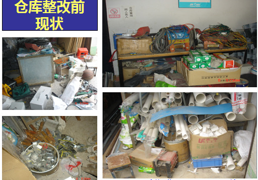 企業(yè)形象化，行為規(guī)范化