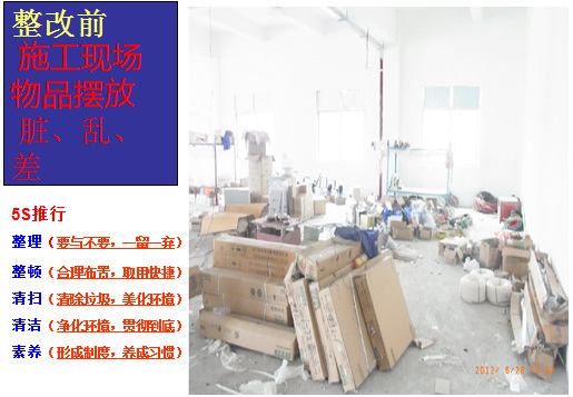 企業(yè)形象化，行為規(guī)范化