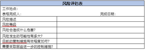 企業(yè)如何應對突發(fā)事件？