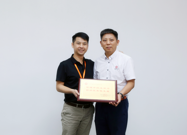 瀚海集團授予正睿咨詢管理升級注活力，持續(xù)改善促發(fā)展榮譽牌匾