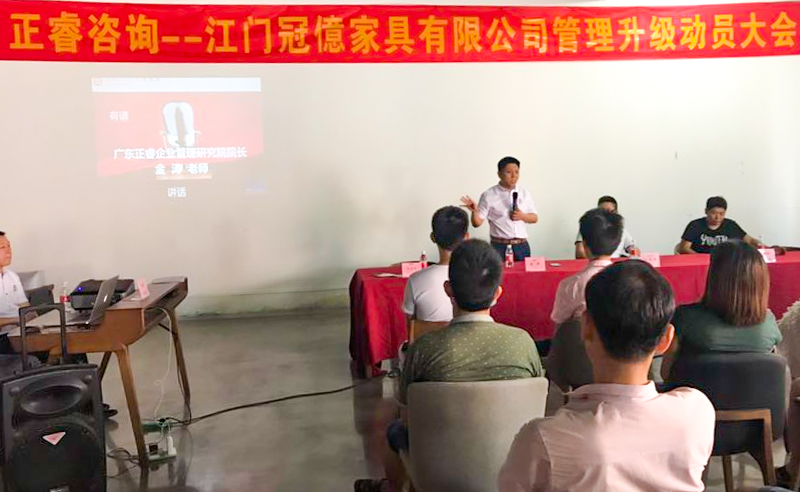 熱烈祝賀2018年7月份以下6家企業(yè)正式啟動(dòng)管理升級(jí)！