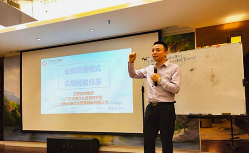 2018年5月10日石獅市舉辦業(yè)績(jī)管理模式實(shí)戰(zhàn)經(jīng)驗(yàn)分享海絲品讀匯！