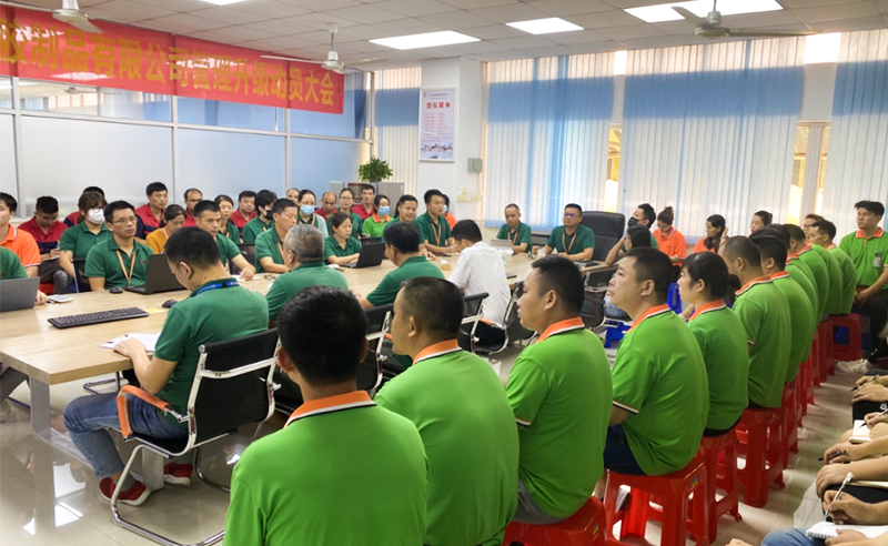 熱烈祝賀中山市嘉譽(yù)塑料制品有限公司全面管理升級項(xiàng)目啟動！