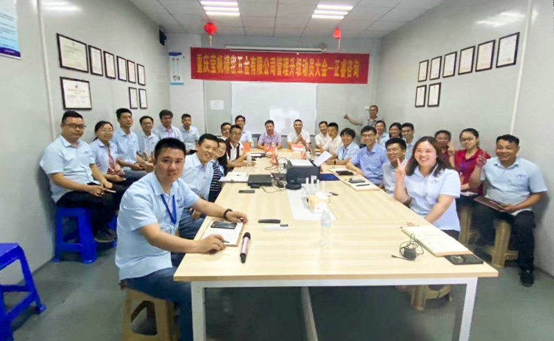 加速上市進(jìn)程——重慶瑩帆攜手正睿咨詢啟動運(yùn)營管理系統(tǒng)升級項(xiàng)目！