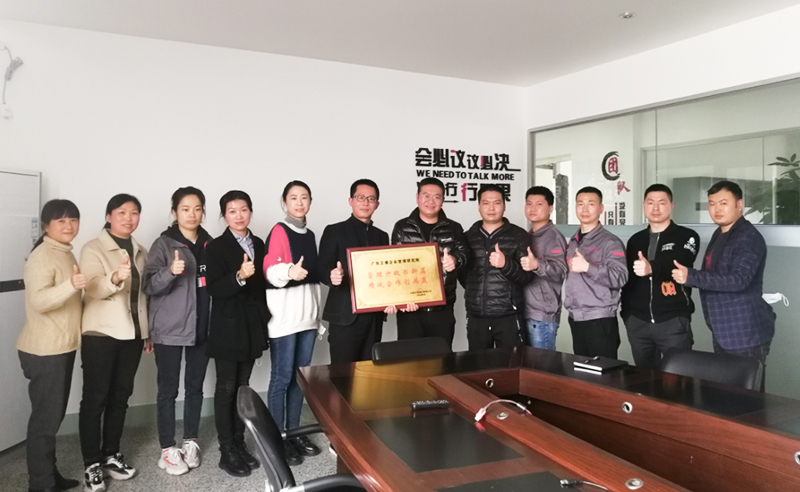 2020年樂清市方東電子有限公司全面管理升級(jí)項(xiàng)目取得圓滿成功！