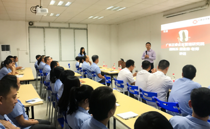 熱烈祝賀2018年10月15日廣州晉佳公司管理升級(jí)誓師大會(huì)隆重召開(kāi)！