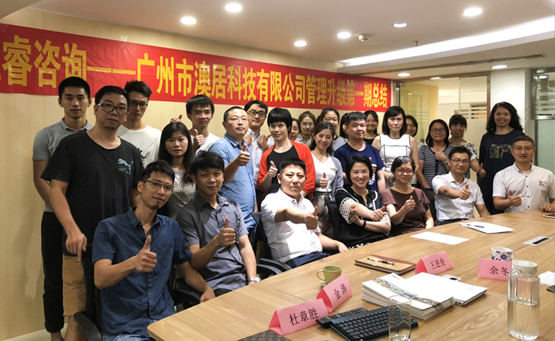熱烈祝賀2018年9月份以下4家公司企業(yè)管理升級(jí)項(xiàng)目取得圓滿成功并續(xù)約！