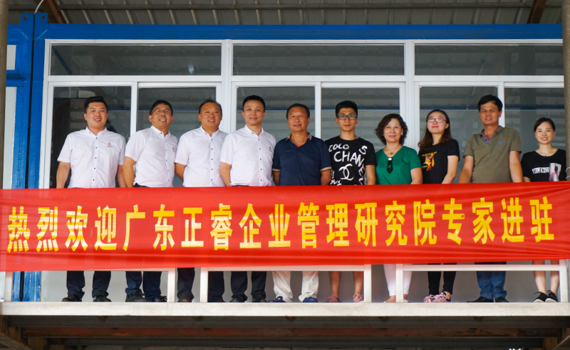 熱烈祝賀2018年9月石獅市宏達(dá)物流快運(yùn)有限公司正式啟動(dòng)企業(yè)管理升級(jí)！