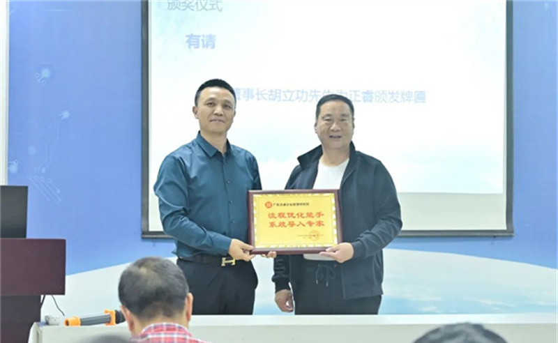 勇于創(chuàng)新，精益求精——熱烈祝賀寧波中天家居用品有限公司第三期管理升級(jí)暨ERP導(dǎo)入項(xiàng)目圓滿成功