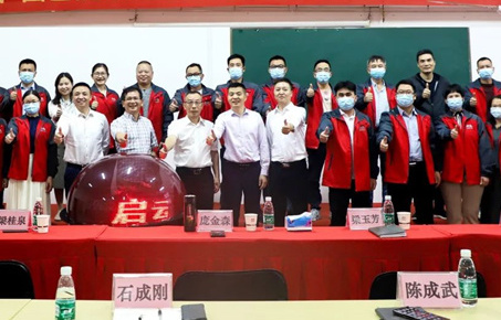 創(chuàng)一流品牌，建百年企業(yè)——廣東萬事泰集團有限公司“固基提效、管理升級”項目圓滿成功