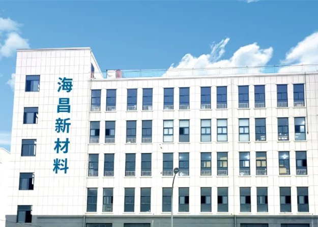 踔厲奮進(jìn)，闊步前行——臺州海昌新材料有限公司管理升級第一期項目圓滿成功暨第二期項目啟動