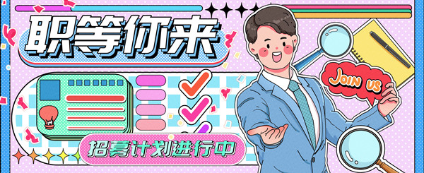 人力資源規(guī)劃咨詢：合理配置人力資源，實(shí)現(xiàn)人才最大化