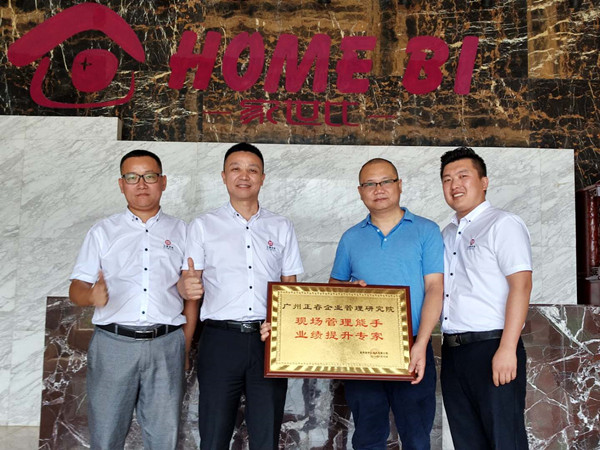 熱烈祝賀2018年8月份以下3家公司企業(yè)管理升級(jí)項(xiàng)目取得圓滿成功！