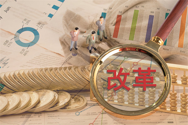 深化集團(tuán)管控改革，提升運(yùn)營(yíng)效能，邁向卓越發(fā)展