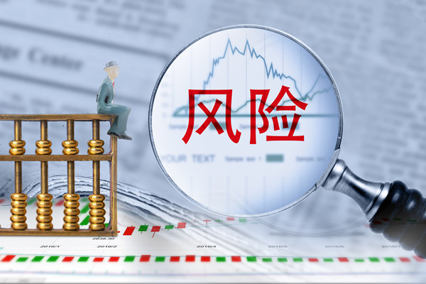 強(qiáng)化風(fēng)險管理，確保經(jīng)營計(jì)劃穩(wěn)健實(shí)施，保障企業(yè)安全