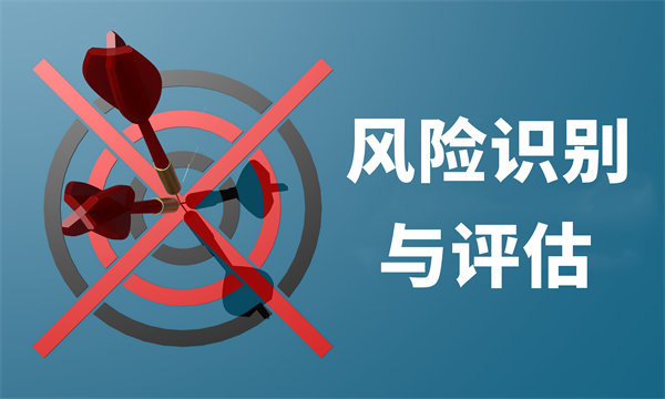 風(fēng)險(xiǎn)防控，制定年度經(jīng)營(yíng)計(jì)劃保障企業(yè)穩(wěn)健發(fā)展