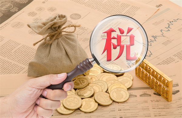 年收入10萬元以內(nèi)基本不用繳納個稅，企業(yè)有何啟示？