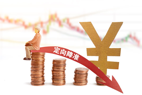 多家大行18日起再下調(diào)存款利率，對制造業(yè)有何啟示？