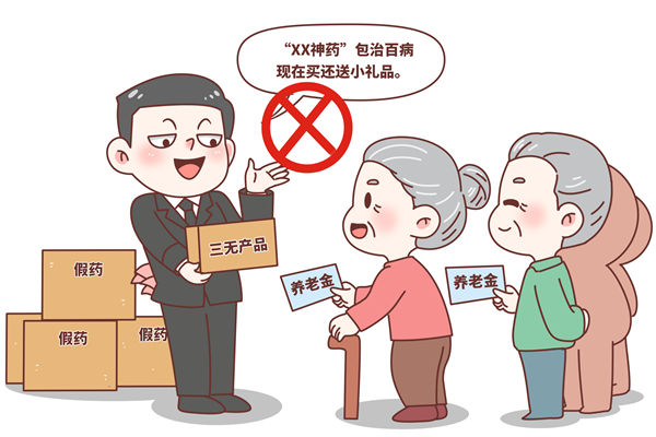 為啥有些老人沉迷購買保健品？對品牌營銷有何啟示？