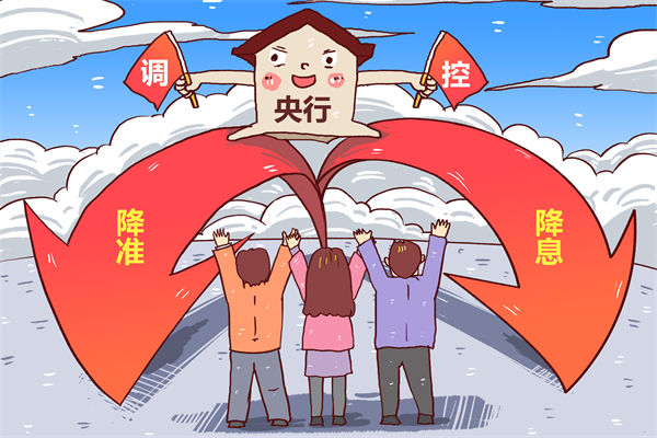 央行：堅決維護資本市場平穩(wěn)運行，企業(yè)年度計劃有何啟示？