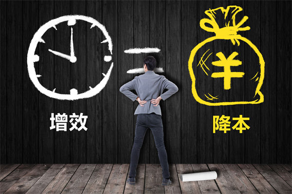 降本增效難題待解，這份年度經(jīng)營計劃能破局嗎？