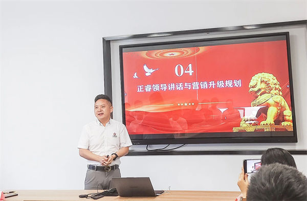 正睿品牌營(yíng)銷(xiāo)事業(yè)部總經(jīng)理李國(guó)平老師致辭