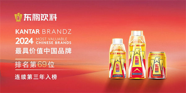 一瓶功能飲料，何以賣到大江南北？
