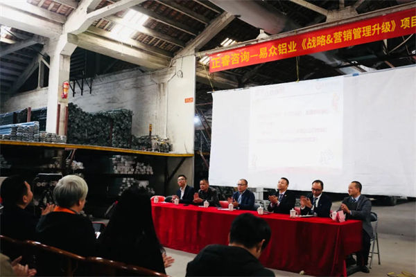 戰(zhàn)略目標(biāo)宏偉卻執(zhí)行無力，如何打通戰(zhàn)略落地路徑？