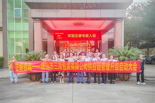跨境供應鏈風險激增，企業(yè)如何強化風險管理保暢通？