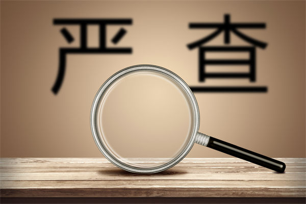 數(shù)據(jù)造假誤導(dǎo)預(yù)算編制，怎樣搭建可信的預(yù)測(cè)分析體系？