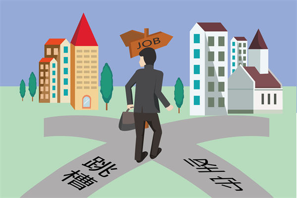 調(diào)薪機(jī)制滯后市場(chǎng)行情，企業(yè)如何避免人才隱性流失？