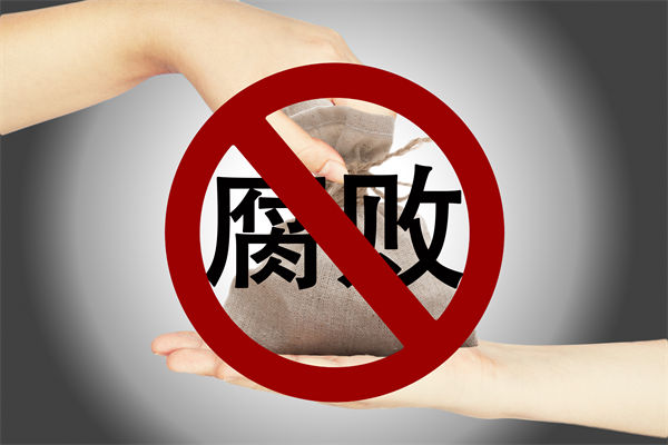 中紀(jì)委再次點名醫(yī)藥腐敗，企業(yè)管理對此有何啟示？