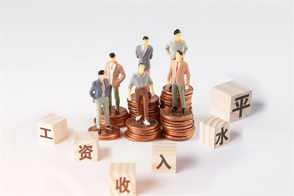 固定薪酬占比偏高，薪酬體系怎樣激活組織活力？