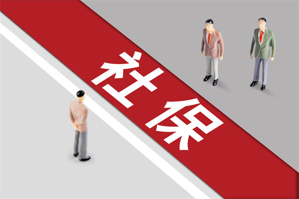 組織規(guī)劃：社保新規(guī)靴子落地，餐飲業(yè)要變天了嗎？