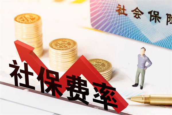 績效咨詢：“強(qiáng)制社保”是咋回事？新規(guī)6問6答！
