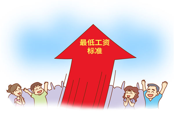 多地上調(diào)最低工資標(biāo)準(zhǔn)，企業(yè)管理咨詢對(duì)此怎么看？
